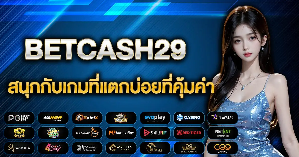 betcash29